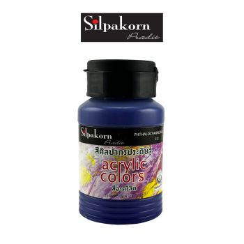 สีอะครีลิค S1 #111PHTHALOCY ANINE BLUE  ศิลปากรประดิษฐ์ Silpakorn Pradit ขนาด 250 ML. จำนวน 1 กระปุก