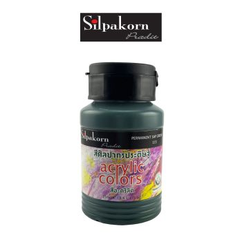 สีอะครีลิค S1#115 PERMANENT SAP GREEN Silpakorn Pradit ศิลปากรประดิษฐ์ ขนาด 250 ML. จำนวน 1 กระปุก