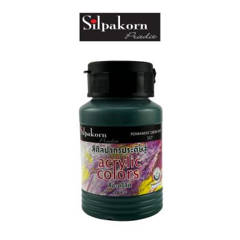 สีอะครีลิค S1 #117 PERMANENT  GREEN DEEP Silpakorn Pradit ศิลปากรประดิษฐ์ ขนาด 250 ML จำนวน 1 กระปุก