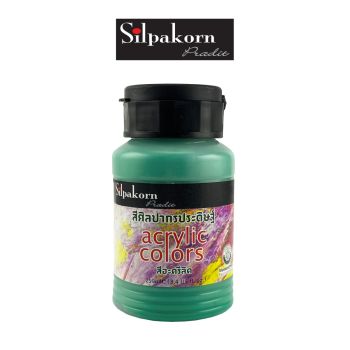 สีอะครีลิค S1 #118 EMERALD GREEN Silpakorn Pradit ศิลปากรประดิษฐ์ ขนาด 250 ML จำนวน 1 กระปุก