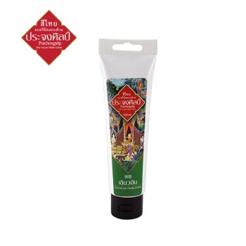 Prachongsilp สีไทยประจงศิลป์อะครีลิคแบบด้าน  #chromium oxide green #908 (เขียวดิน) ขนาด 120ML .จำนวน 1 หลอด