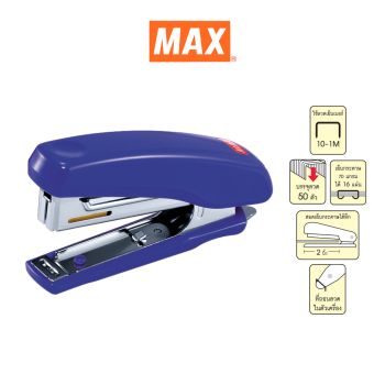 MAX (ตรา แม็กซ์) เครื่องเย็บกระดาษ MAX  HD-10NX จำนวน 1เครื่อง - สีน้ำเงิน