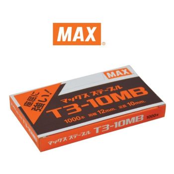 MAX (ตราแม็กซ์) ลวดเย็บ ลูกแม็ค ลวดยิง บอร์ด ตราแม็กซ์ T3-10 MB จำนวน 1 กล่องเล็ก