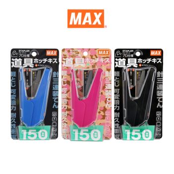 MAX (แม็กซ์) เครื่องเย็บกระดาษ MAX HD-10TLK คละสี จำนวน 1 เครื่อง - สีน้ำเงิน