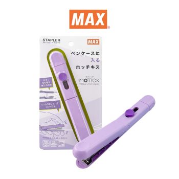 MAX (ตราแม็กซ์) เครื่องเย็บกระดาษ  MAX HD-10SK  จำนวน 1 อัน - สีม่วง