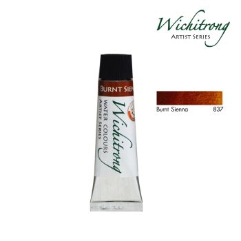 Wichitrong  สีน้ำวิจิตรรงค์  # 837-BURNT SIENNA ขนาด 8 ML. จำนวน 1 หลอด