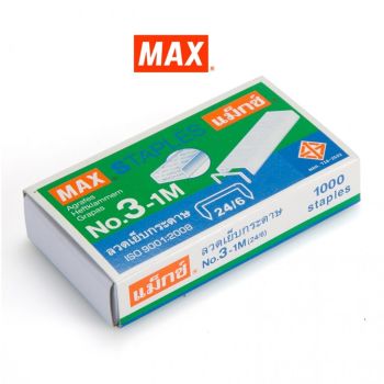 MAX แม็กซ์ ลวดเย็บกระดาษ NO.3-1M 1000 ลวด/กล่อง ( จำนวน 1 กล่อง)