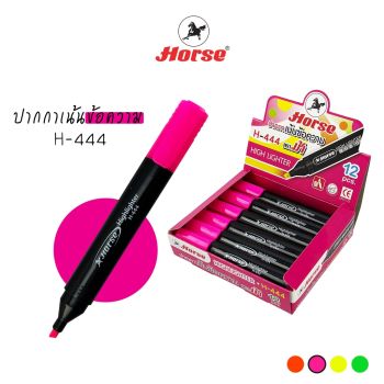 HORSE  ปากกาเน้นข้อความ ตรามม้า H-444 จำนวน 1 ด้าม - ชมพู