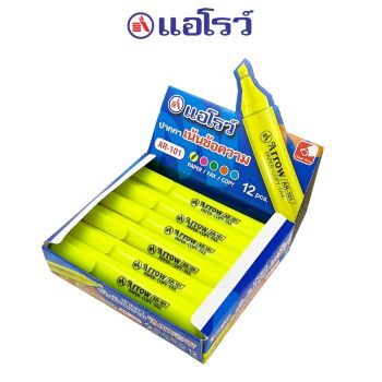 Arrow (ตรา แอโรว์) ปากกาเน้นข้อความ ตราแอโว์  AR-101 /สีเดียว บรรจุ 12 ด้าม/กล่อง จำนวน 1 กล่อง - สีเหลือง