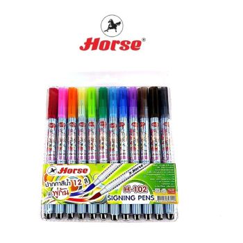 Horse ตราม้า ปากกาสีน้ำ ชุด 12 สี หัวพู่กัน H-102 จำนวน 1 ชุด