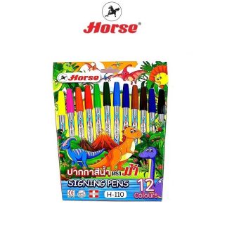 HORSE ตราม้า ปากกาสีน้ำ (เมจิก)  H-110 ชุด 12สี หัว 1.0มม. (12ด้าม/แพ็ค) กล่องกระดาษ NEW จำนวน 1กล่อง