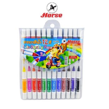 Horse ตราม้า ปากกาสีน้ำ 2หัว สีเดียว ชุด 12 สี H-220 จำนวน 1 ชุด