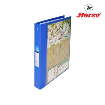 HORSE ตราม้าแฟ้มสอดแคตตาล็อก 3 ห่วง ตราม้า H-332 จำนวน 1 เล่ม พร้อมซองใส 11 รู 20 ซอง - น้ำเงิน