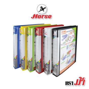 HORSE ตราม้า แฟ้ม 2 ห่วงคลิปตัวD H-930D A4  (1x1) - สีเขียวอ่อน