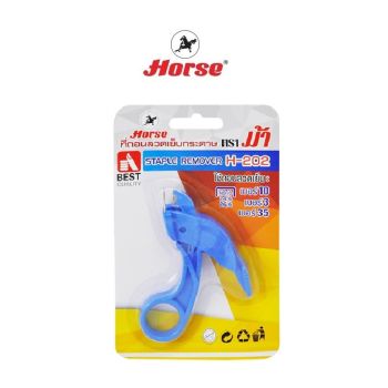 HORSEตราม้า ที่ถอนลวดเย็บกระดาษ H-202 จำนวน 1อัน - คละสี