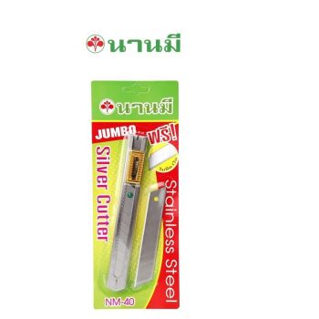 NANMEE นานมี มีดคัตเตอร์ 18มม. JUMBO STAINLESS