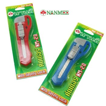 Nanmee ตรานานมี  มีดคัตเตอร์ ด้ามพลาสติก ด้ามสีมาตรฐาน NM-20 จำนวน 1 อัน/แพ็ค