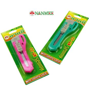 Nanmee ตรานานมี  มีดคัตเตอร์ ด้ามพลาสติก ด้ามสีหวาน  NM-22 จำนวน 1 อัน/แพ็ค คละสี