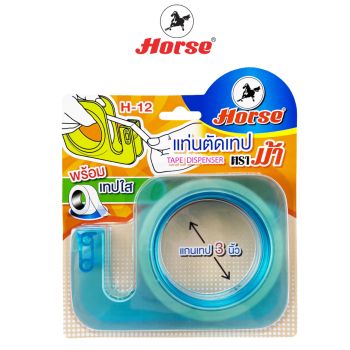 Horse (ตราม้า) แท่นตัดเทป มือถือ แบบพกพา ตราม้า H-12 พร้อมเทปใส บรรจุ 12 ชุด/กล่อง จำนวน 1 กล่อง