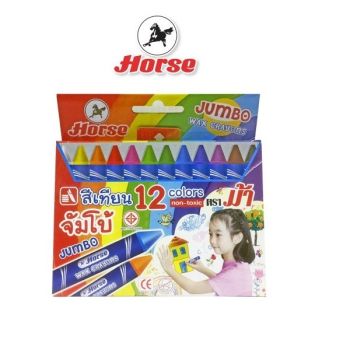 HORSE ตราม้า สีเทียน12สี แท่งใหญ่ จำนวน 1กล่อง