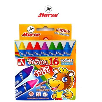 Horse ตราม้า  สีเทียน แท่งจัมโบ้ 16 สี จำนวน 1 กล่อง