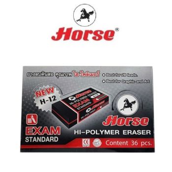 HORSE ตราม้า ยางลบดินสอก้อนดำ Hi-Plolymer H-12 จำนวน 36 ก้อน/กล่อง
