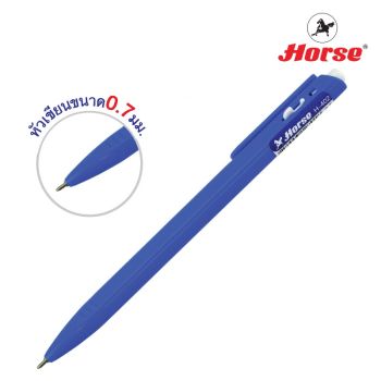 HORSE (ตราม้า) ปากกาลูกลื่น H-402 แบบกด ตราม้า 0.7มม. จำนวน 1 ด้าม - หมึกน้ำเงิน