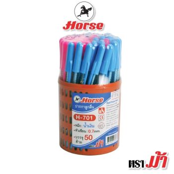 HORSE ตราม้า ปากกาลูกลื่น 0.7 mm. หมึกน้ำเงิน H-701 (1x50) - หมึกน้ำเงิน