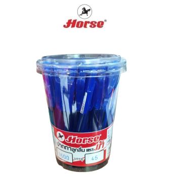 HORSE (ตราม้า) ปากกาลูกลื่น แบบกด 0.5 มม.H-1600 บรรจุ 45ด้าม/กระป๋อง   จำนวน 1 กระป๋อง