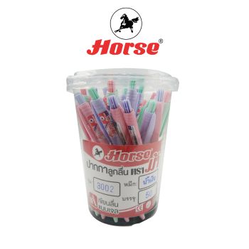 HORSE (ตราม้า) ปากกาลูกลื่น แบบกด 0.7 มม. ตราม้า H-3002 สีพลาสเทล  บรรจุ 50 ด้าม จำนวน 1 กระป๋อง