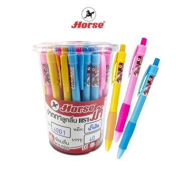 HORSE ตราม้า ปากกาลููกลื่น แบบกด 0.5มม. H-4001 - สีน้ำเงิน บรรจุ 40ด้าม/กระป๋อง จำนวน 1 กระป๋อง