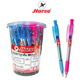 HORSE (ตราม้า) ปากกาลูกลื่น แบบกด 0.7 mm. ตราม้า H-803 บรรจุ 48 ด้าม/กระป๋อง จำนวน 1 กระป๋อง