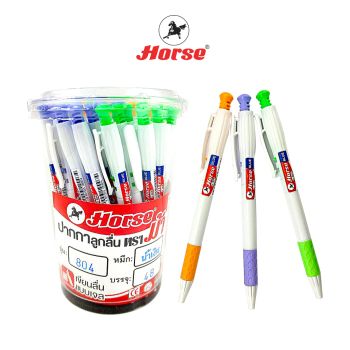 HORSE( ตราม้า )ปากกาลูกลื่นแบบกด 0.7 mm. H-804 บรรจุ 48 ด้าม/กระป๋อง จำนวน 1 กระป๋อง