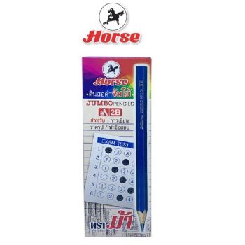 HORSE ตราม้า ดินสอดำด้ามจัมโบ้ 2B 12แท่ง