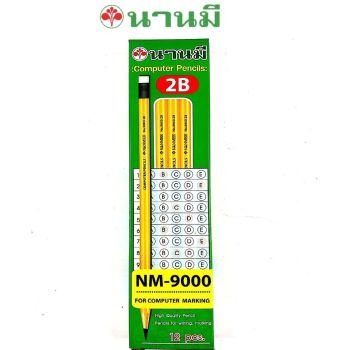 NANMEE ตรานานมี ดินสอวาดเขียน 2B NM-9000 มียางลบ บรรจุ 12 แท่ง/กล่อง
