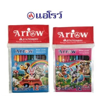 ARROW (ตราแอโรว์ ) สีไม้ ดินสอสีไม้ แท่งสั้น 12 สี    จำนวน 1กล่อง