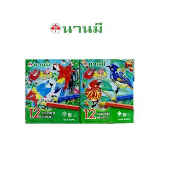 NANMEE ตรานานมี ดินสอสีไม้สั้น 12 สี+ฟรีกบเหลา NM 600/12