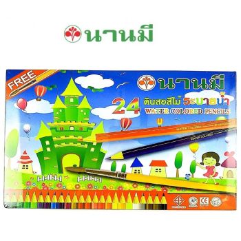 Nanmee นานมี ดินสอสีไม้ ระบายน้ำ 24 สี+พู่กัน กล่องกระดาษ จำนวน 1 กล่อง