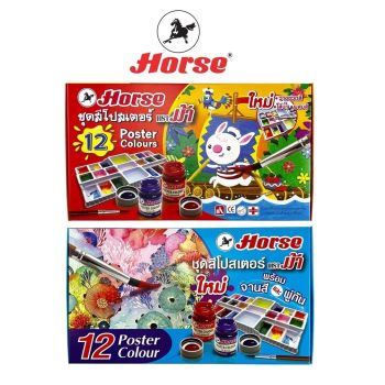 Horse (ตราม้า) สีโปสเตอร์ ชุด 12สี ตราม้า + พู่กัน จำนวน 1 กล่อง/ชุด จำนวน 1 ชุด