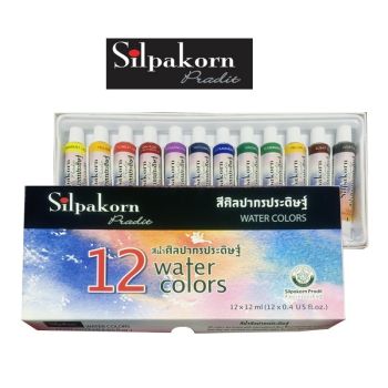 Silpakorn Pradit สีน้ำ ชุด12 สี