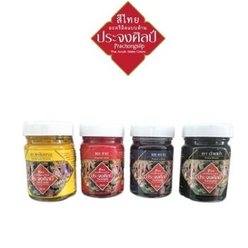 Prachongsilp สีไทยอะครีลิคแบบสีด้าน  ตราประจงศิลป์ ขนาด 60ML   จำนวน 1 ขวด - 903สีแดงชาด