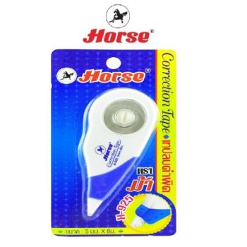 HORSE ตราม้า เทปลบคำผิด H-925 (จำนวน 1 อัน)