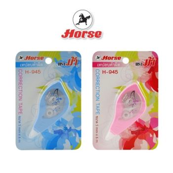 HORSE (ตราม้า) เทปลบคำผิด H-945 ตราม้า จำนวน 1อัน/ คละสี - คละสี
