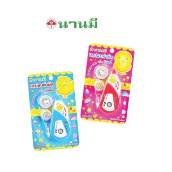 NANMEE นานมี เทปลบคำผิด พร้อมรีฟิล NM-592 จำนวน 1 อัน/คละสี