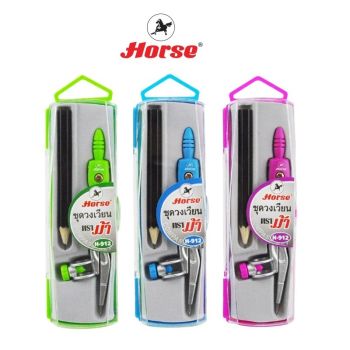 HORSEชุดวงเวียนแบบตัวจับดินสอ H-912 ตราม้า  จำนวน 1 ชุด/คละสี - คละสี