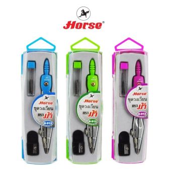 HORSEชุดวงเวียนแบบใส่ไส้ดินสอ+กบเหลา+ไส้ดินสอ H-913 ตราม้า จำนวน  1 ชุด