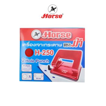 Horse (ตราม้า) เครื่องเจาะกระดาษ 2 รู H-250 ตราม้า คละสี จำนวน 1 เครื่อง