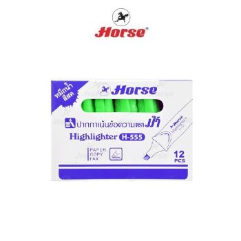 HORSE ตราม้าปากกาเน้นข้อความ Horse H-555 จำนวน 12ด้าม/กล่อง - เหลือง