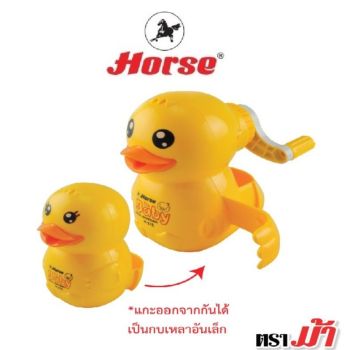 HORSE ตราม้า เครื่องเหลาดินสอ ทรงรูปเป็ด 2 IN 1 H-218 คละสี 1 เครื่อง