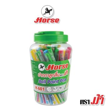 HORSE ตราม้า ปากกาลูกลื่น0.7 มม.H-601 หมึกน้ำเงิน จำนวน50ด้าม /แพ็ค